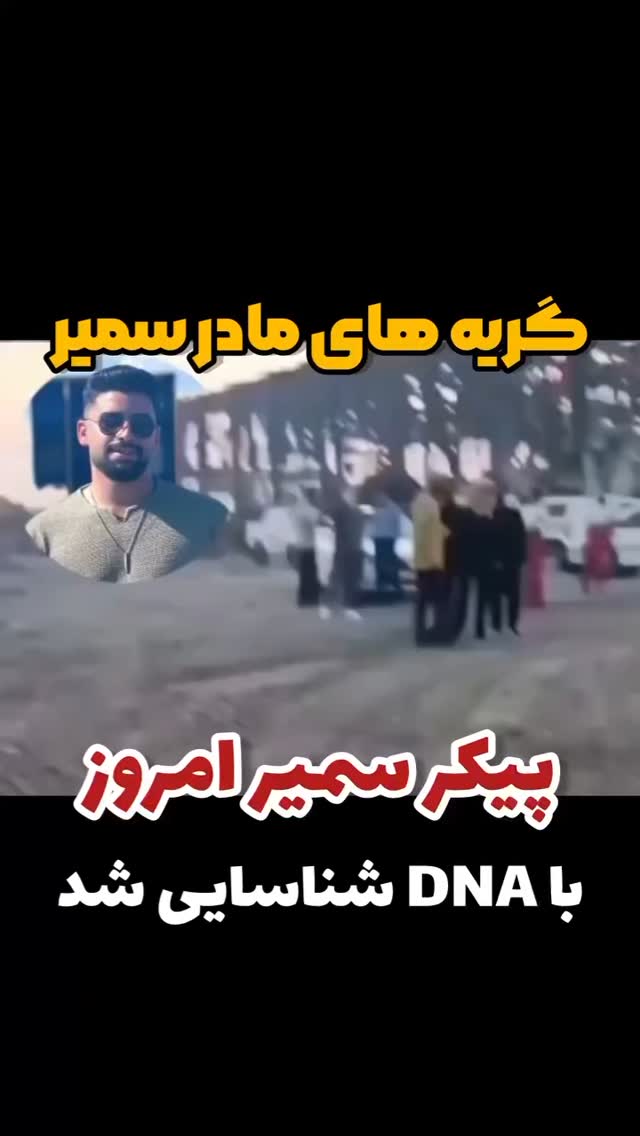  جدید ترین استوری اینستاگرام مختار سائقی
