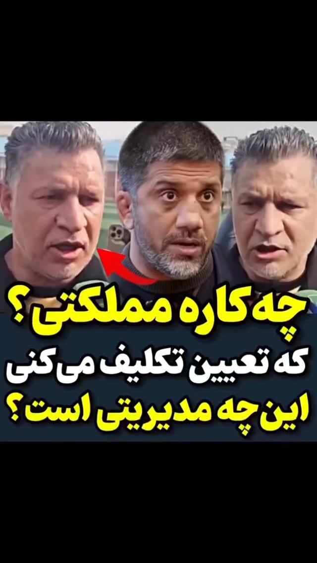  جدید ترین استوری اینستاگرام مختار سائقی