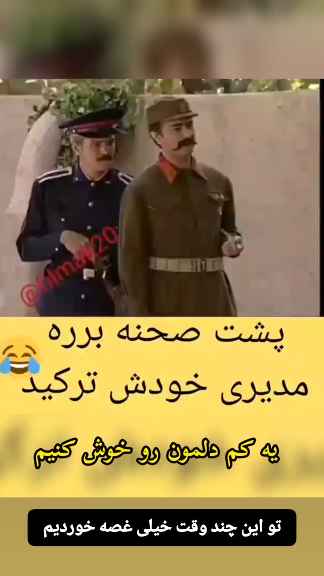  جدید ترین استوری اینستاگرام مختار سائقی