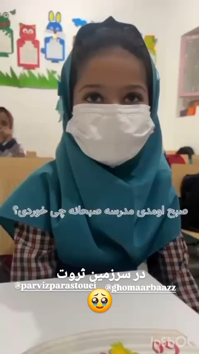  جدید ترین استوری اینستاگرام مختار سائقی