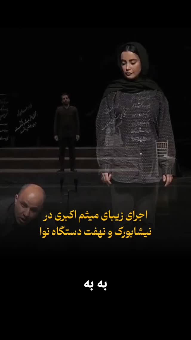  جدید ترین استوری اینستاگرام مختار سائقی