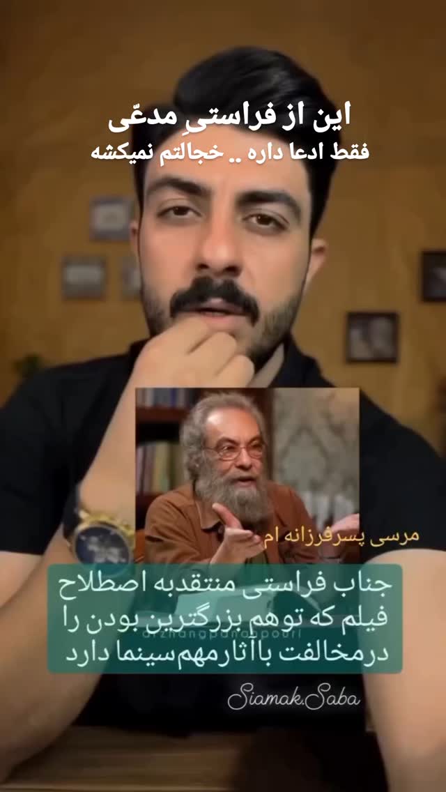  جدید ترین استوری اینستاگرام مختار سائقی