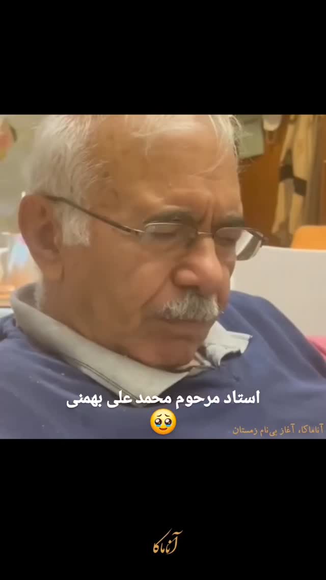  جدید ترین استوری اینستاگرام مختار سائقی