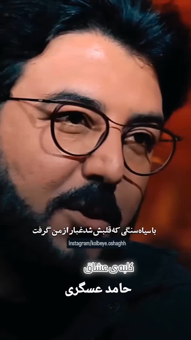 جدید ترین استوری اینستاگرام مختار سائقی