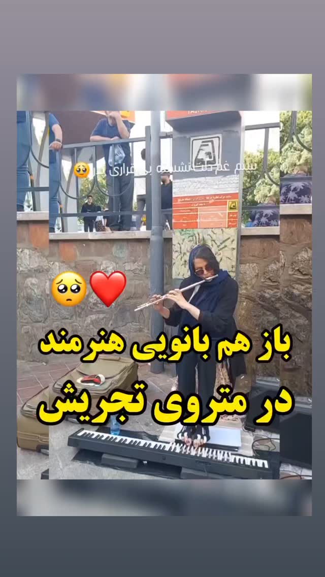  جدید ترین استوری اینستاگرام مختار سائقی
