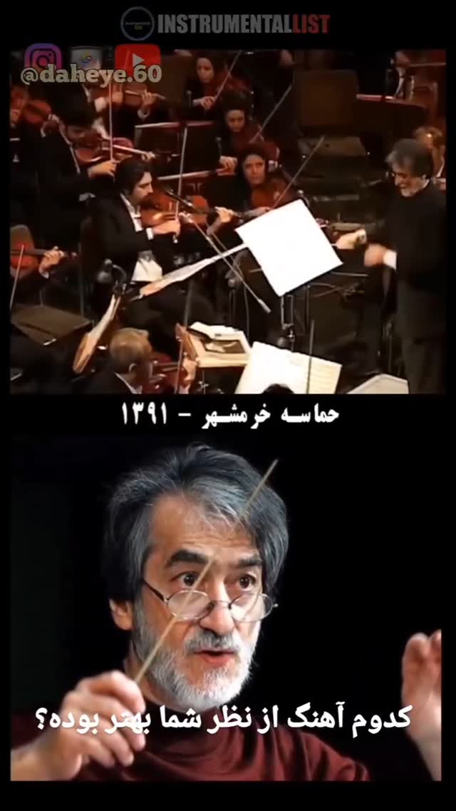  جدید ترین استوری اینستاگرام مختار سائقی