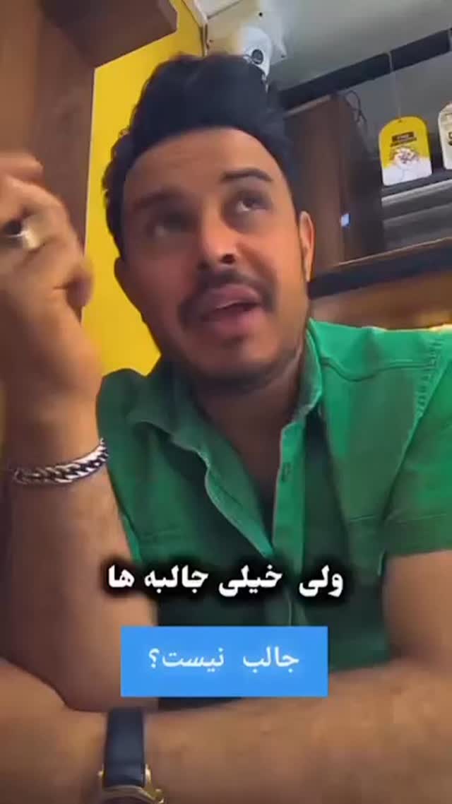  جدید ترین استوری اینستاگرام مختار سائقی