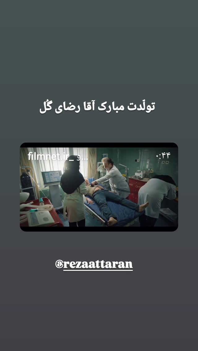  جدید ترین استوری اینستاگرام مختار سائقی