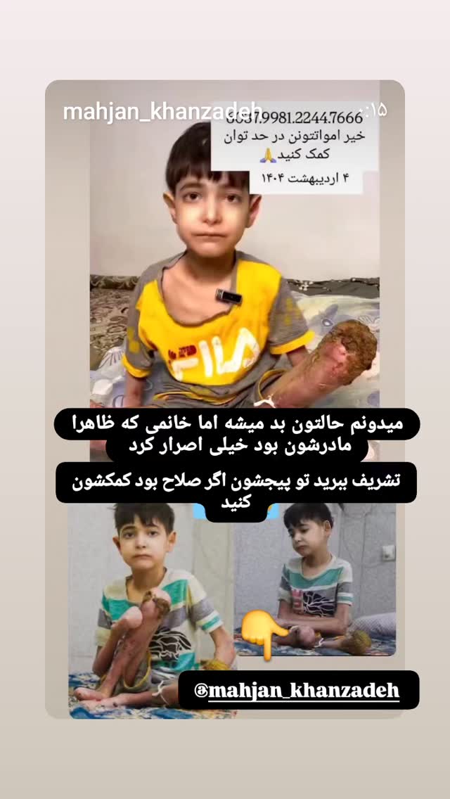  جدید ترین استوری اینستاگرام مختار سائقی