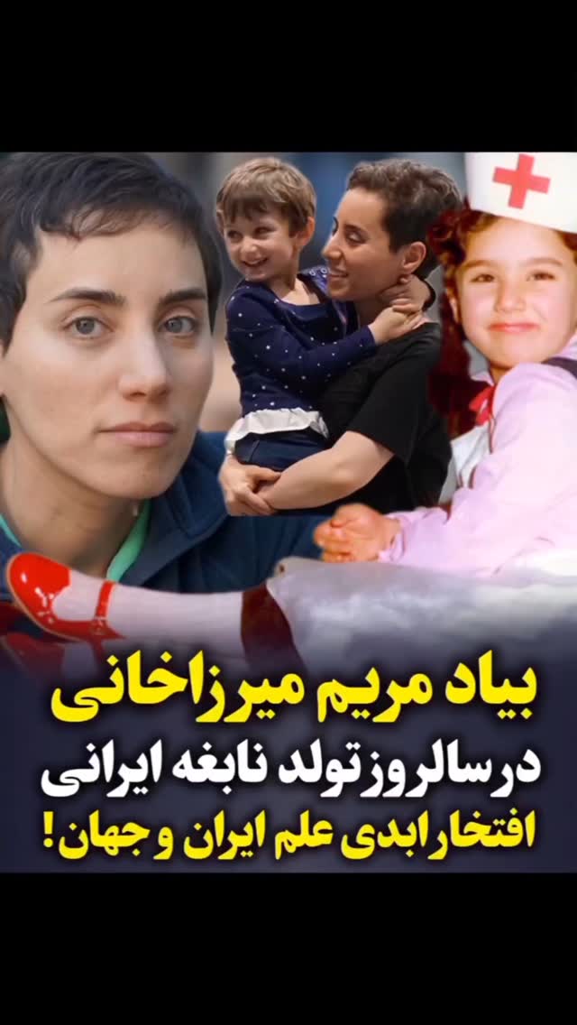  جدید ترین استوری اینستاگرام مختار سائقی