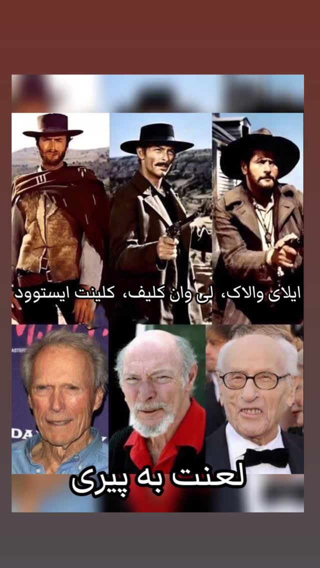  جدید ترین استوری اینستاگرام مختار سائقی