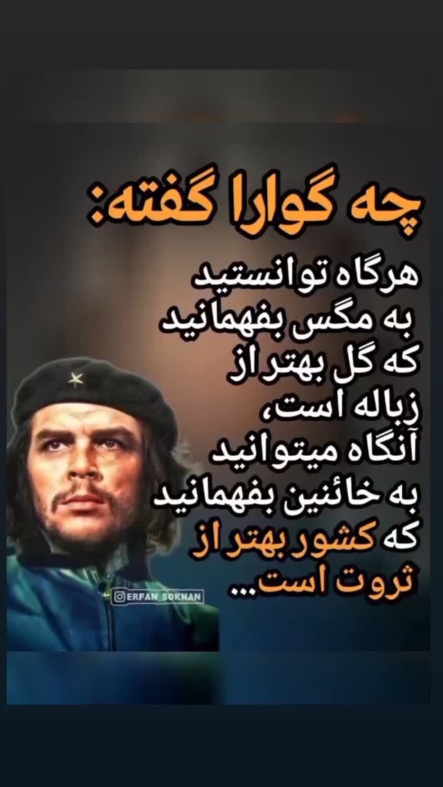  جدید ترین استوری اینستاگرام مختار سائقی