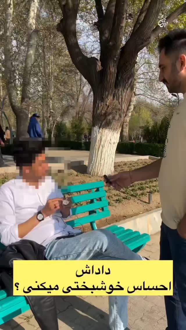  جدید ترین استوری اینستاگرام مختار سائقی