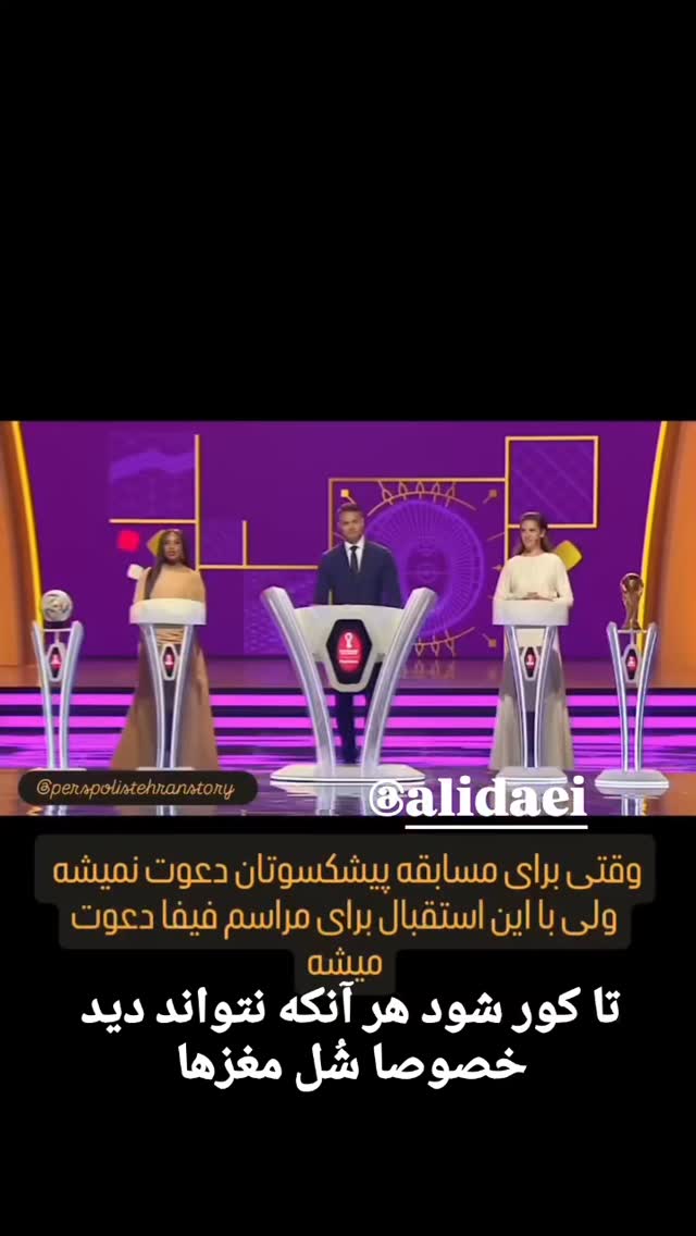  جدید ترین استوری اینستاگرام مختار سائقی