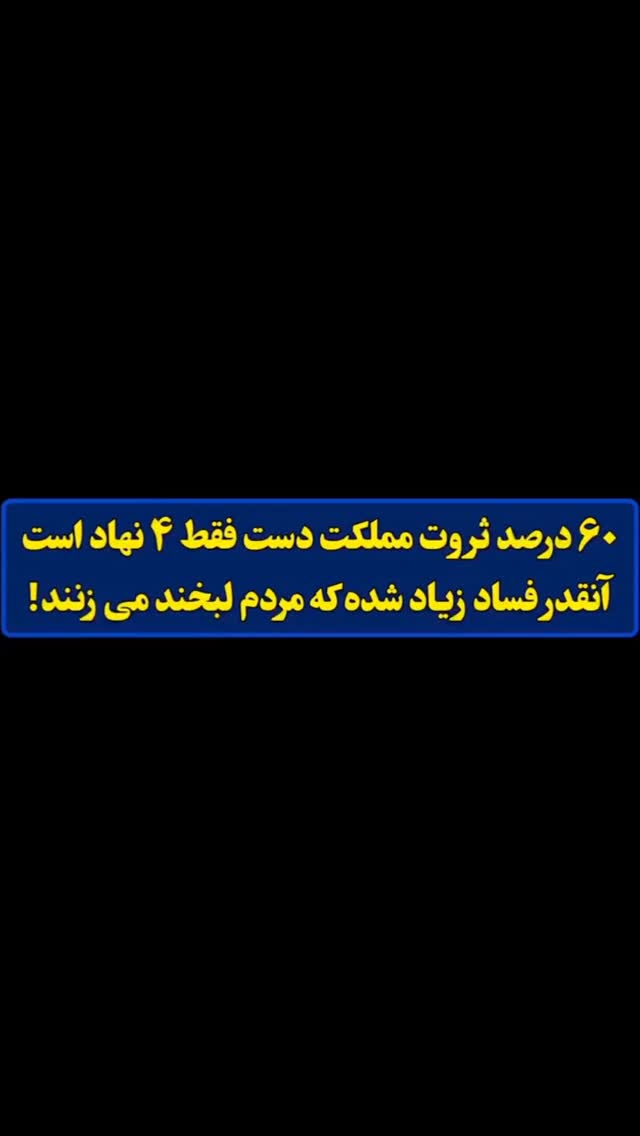  جدید ترین استوری اینستاگرام مختار سائقی
