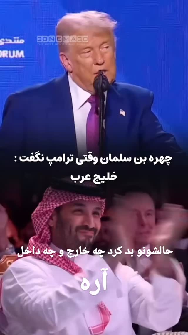  جدید ترین استوری اینستاگرام مختار سائقی
