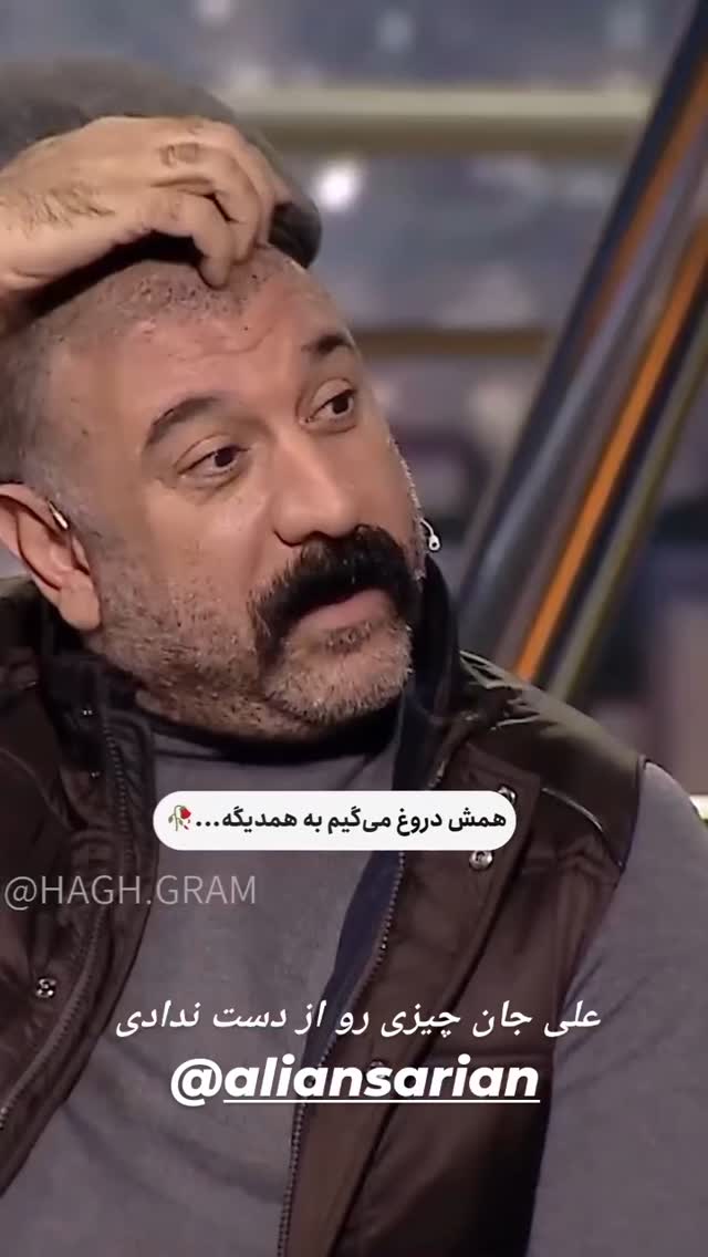  جدید ترین استوری اینستاگرام مختار سائقی