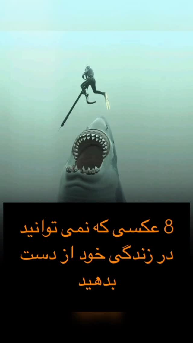  جدید ترین استوری اینستاگرام مختار سائقی
