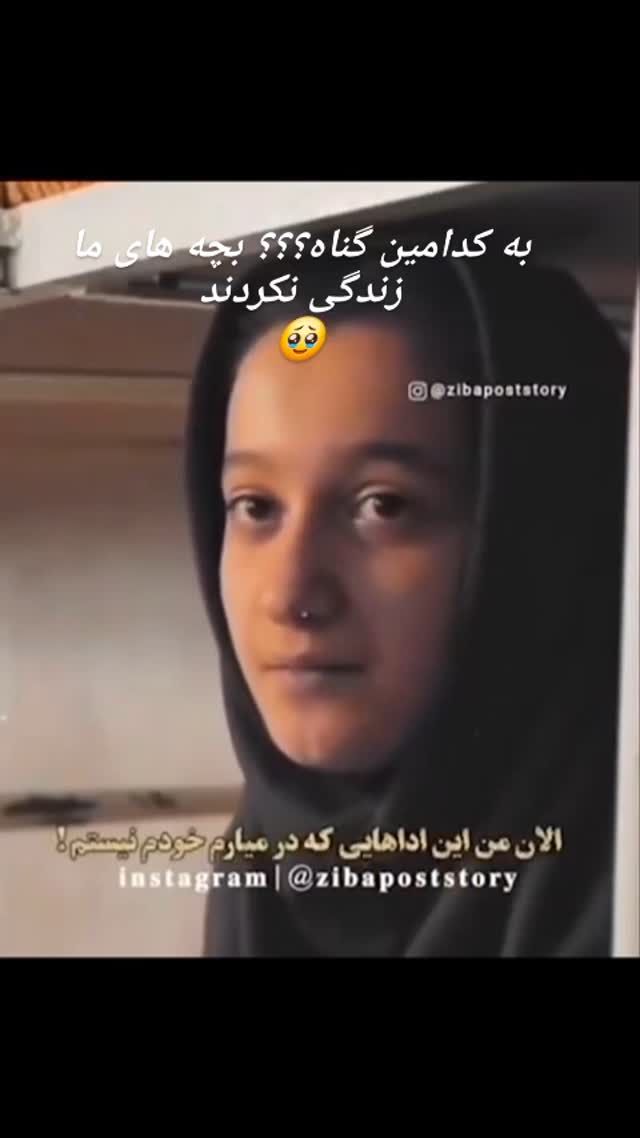 جدید ترین استوری اینستاگرام مختار سائقی
