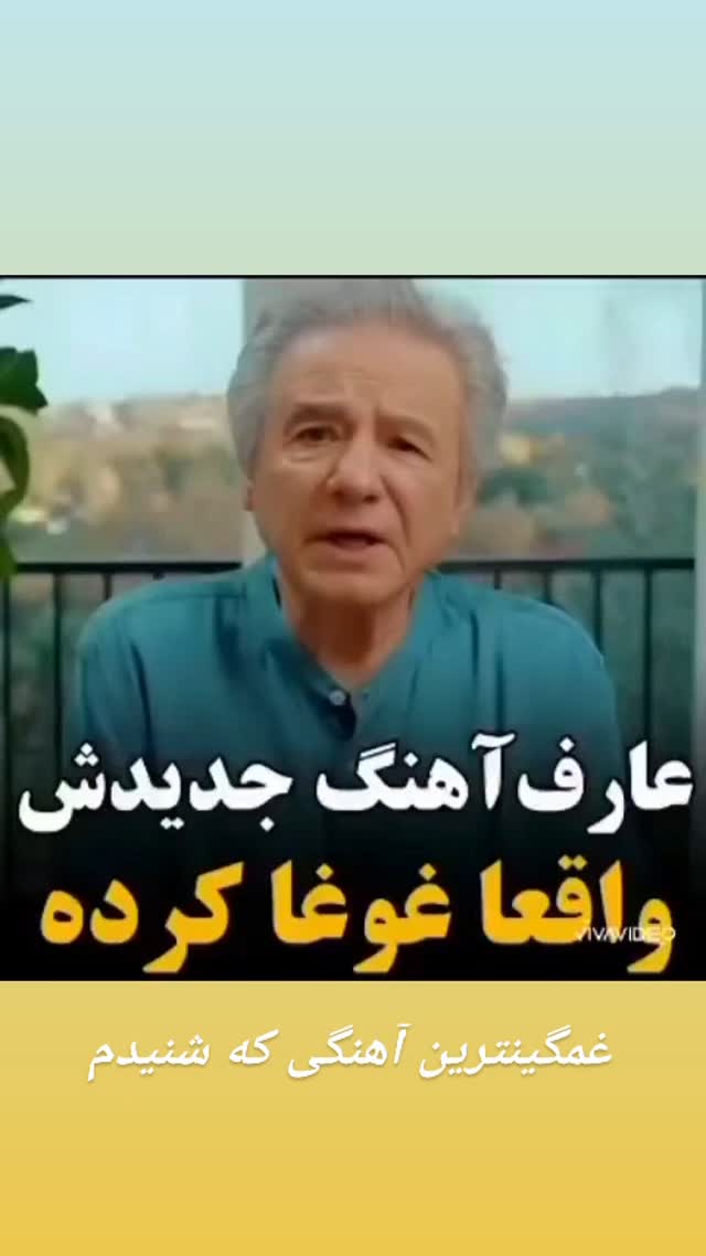  جدید ترین استوری اینستاگرام مختار سائقی
