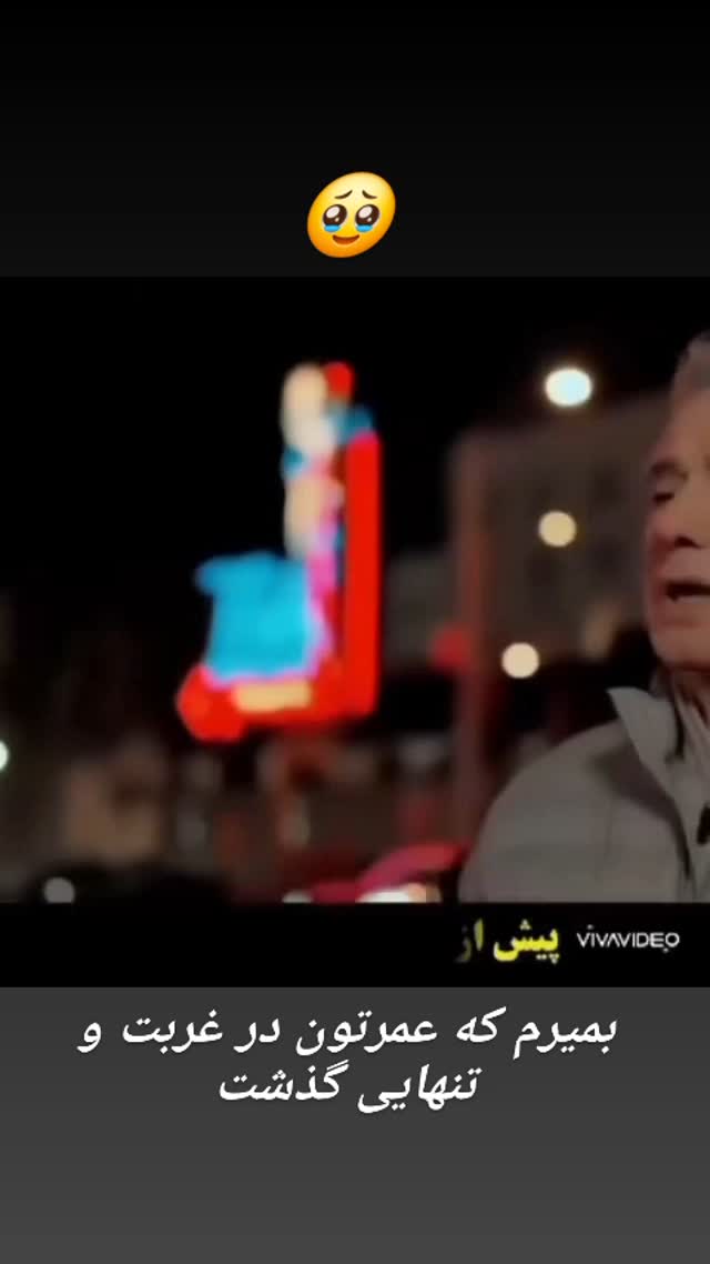  جدید ترین استوری اینستاگرام مختار سائقی
