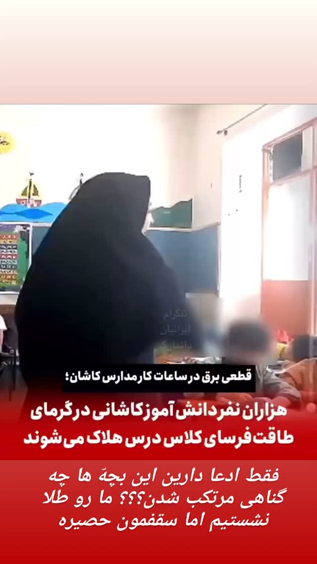  جدید ترین استوری اینستاگرام مختار سائقی