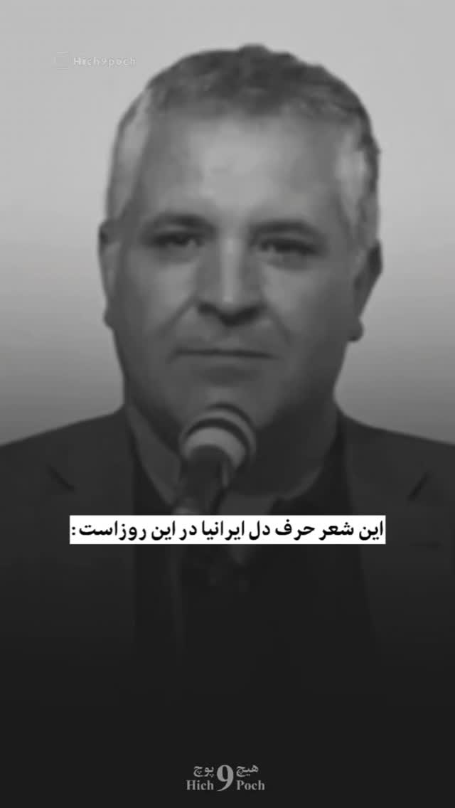  جدید ترین استوری اینستاگرام مختار سائقی