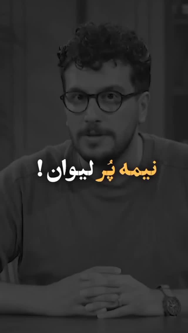  جدید ترین استوری اینستاگرام مختار سائقی