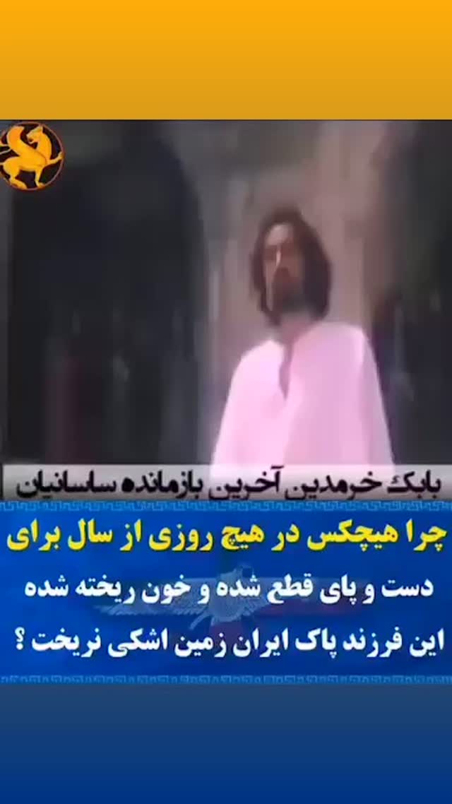  جدید ترین استوری اینستاگرام مختار سائقی