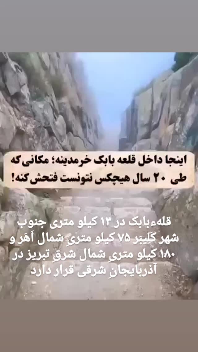  جدید ترین استوری اینستاگرام مختار سائقی