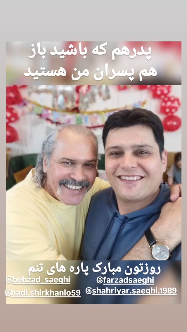  جدید ترین استوری اینستاگرام مختار سائقی