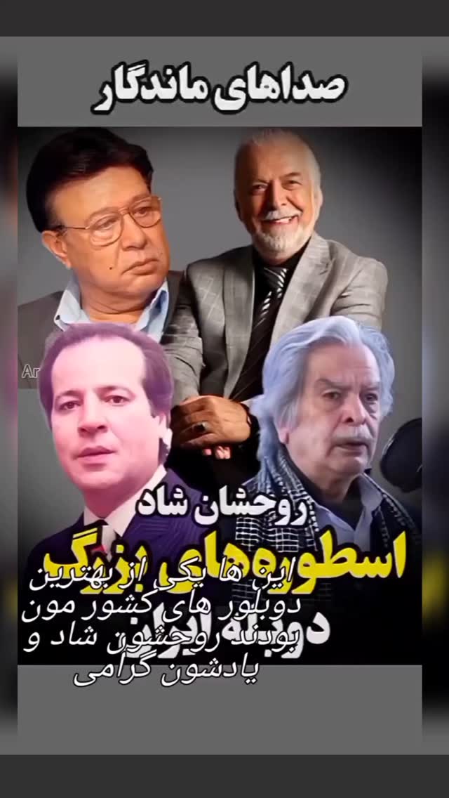  جدید ترین استوری اینستاگرام مختار سائقی