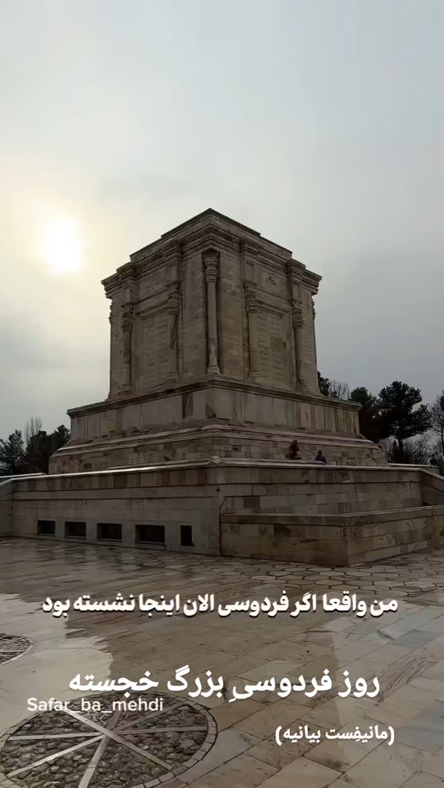  جدید ترین استوری اینستاگرام مختار سائقی
