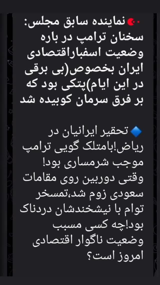  جدید ترین استوری اینستاگرام مختار سائقی