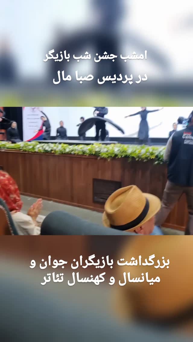  جدید ترین استوری اینستاگرام مختار سائقی