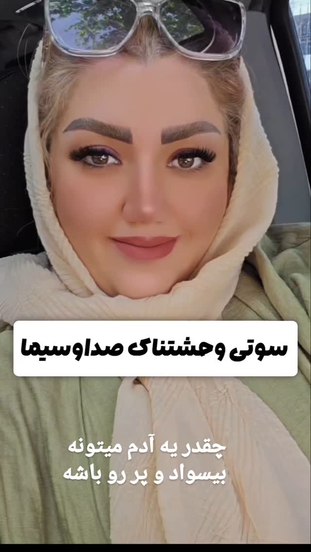  جدید ترین استوری اینستاگرام مختار سائقی