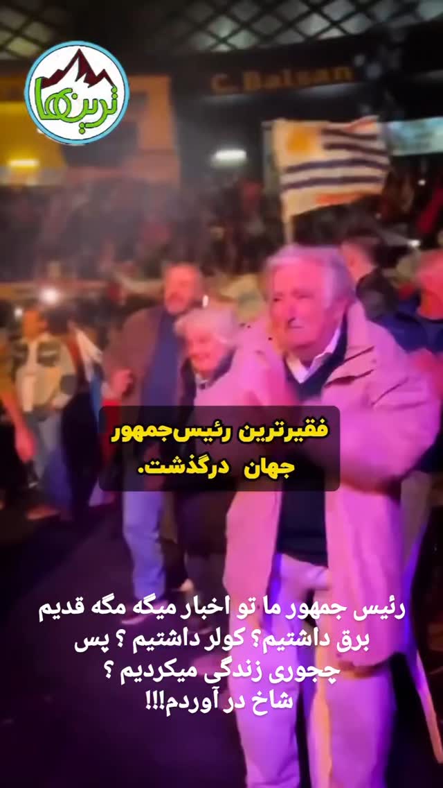  جدید ترین استوری اینستاگرام مختار سائقی