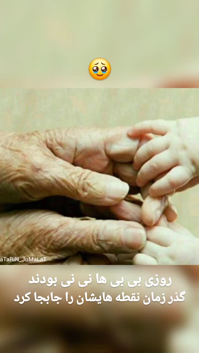  جدید ترین استوری اینستاگرام مختار سائقی