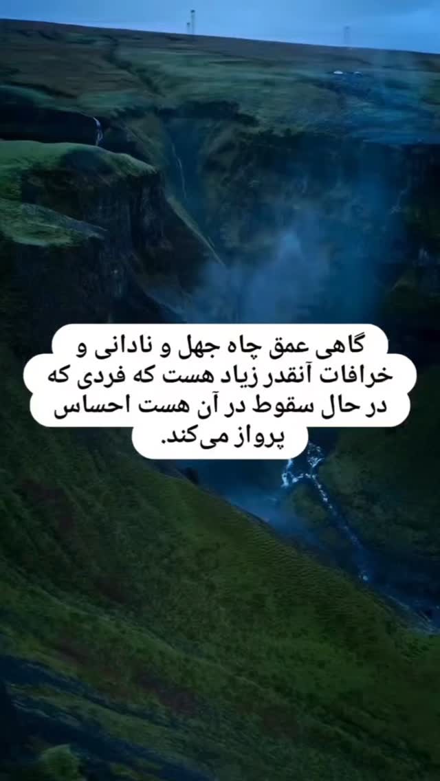  جدید ترین استوری اینستاگرام مختار سائقی