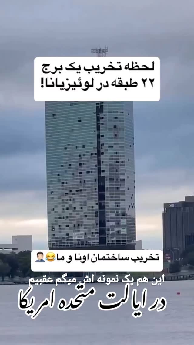  جدید ترین استوری اینستاگرام مختار سائقی