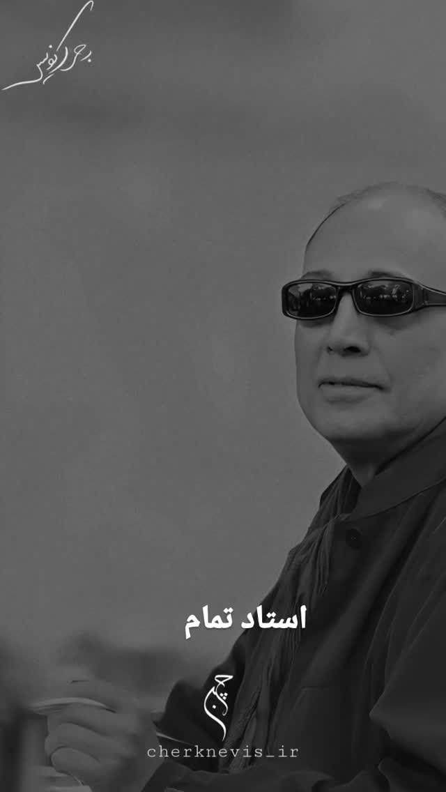  جدید ترین استوری اینستاگرام مختار سائقی