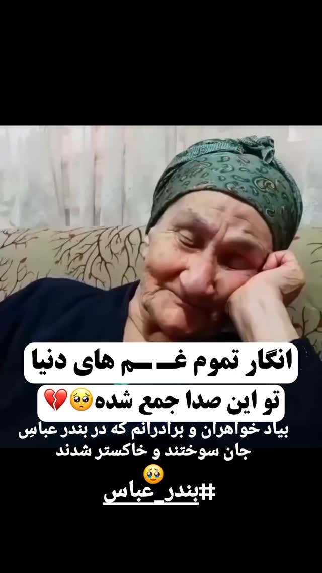  جدید ترین استوری اینستاگرام مختار سائقی