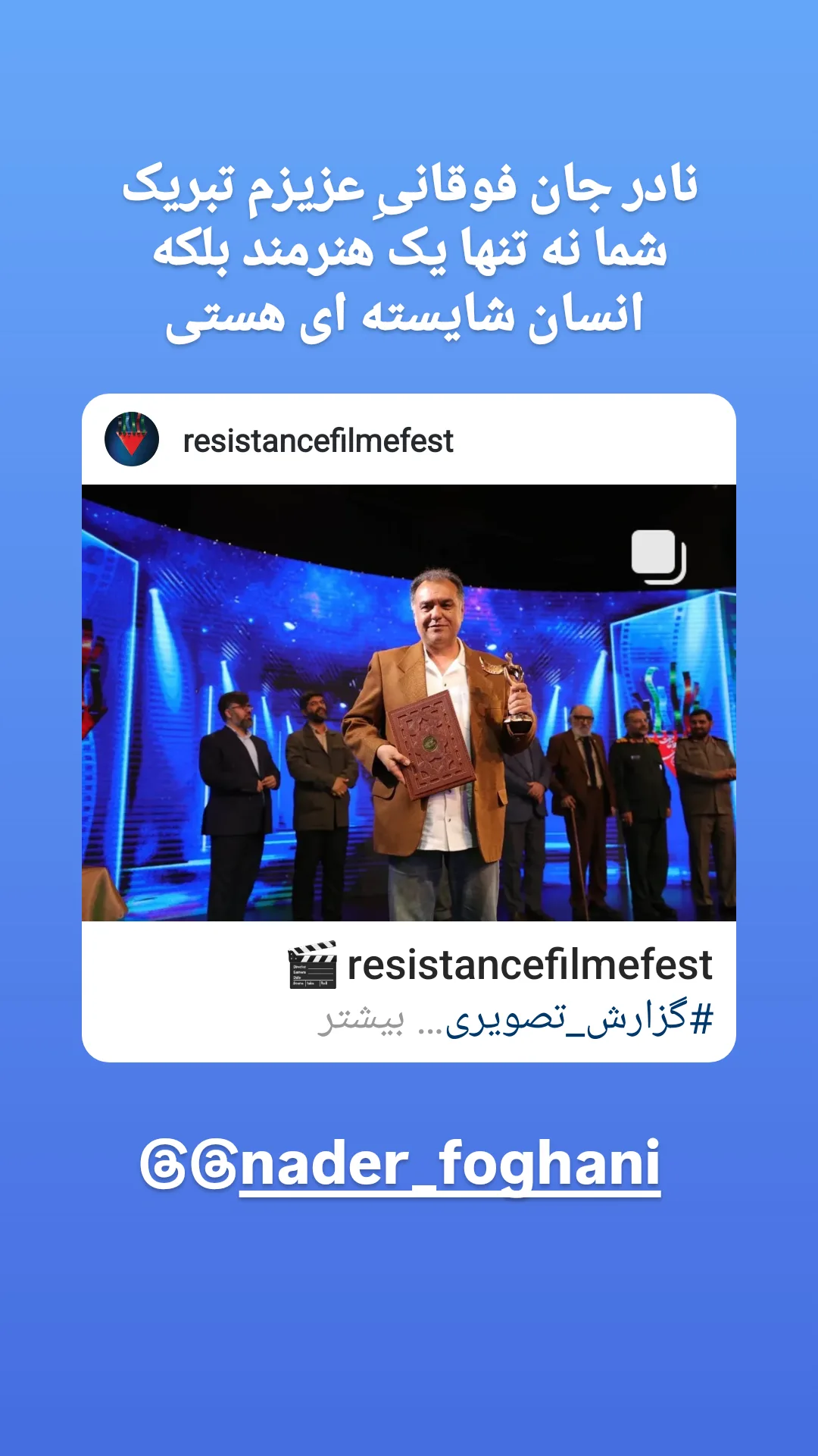  جدید ترین استوری اینستاگرام مختار سائقی