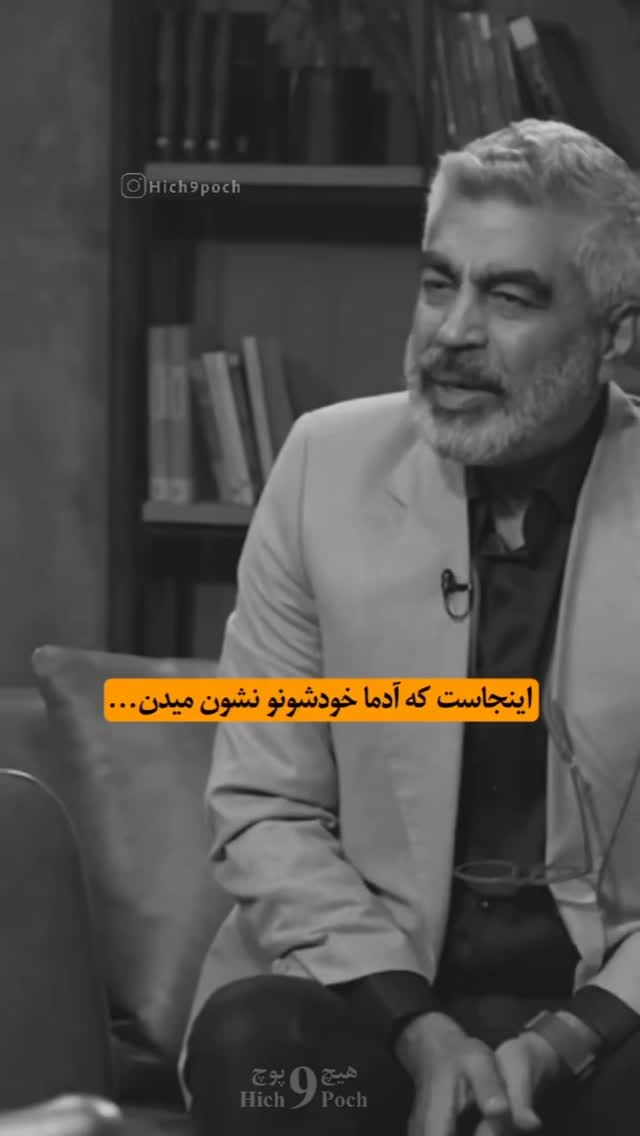  جدید ترین استوری اینستاگرام مختار سائقی