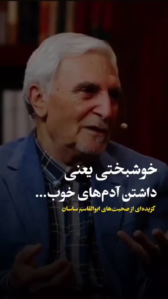  جدید ترین استوری اینستاگرام مختار سائقی