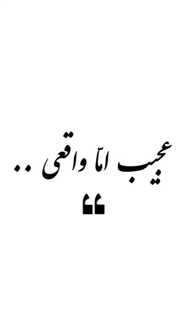  جدید ترین استوری اینستاگرام مختار سائقی