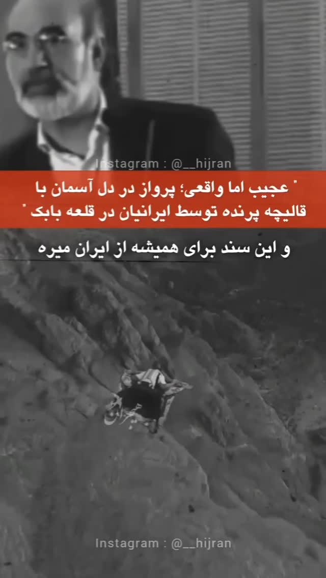  جدید ترین استوری اینستاگرام مختار سائقی