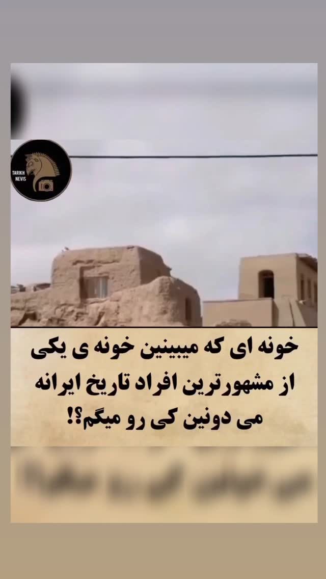  جدید ترین استوری اینستاگرام مختار سائقی