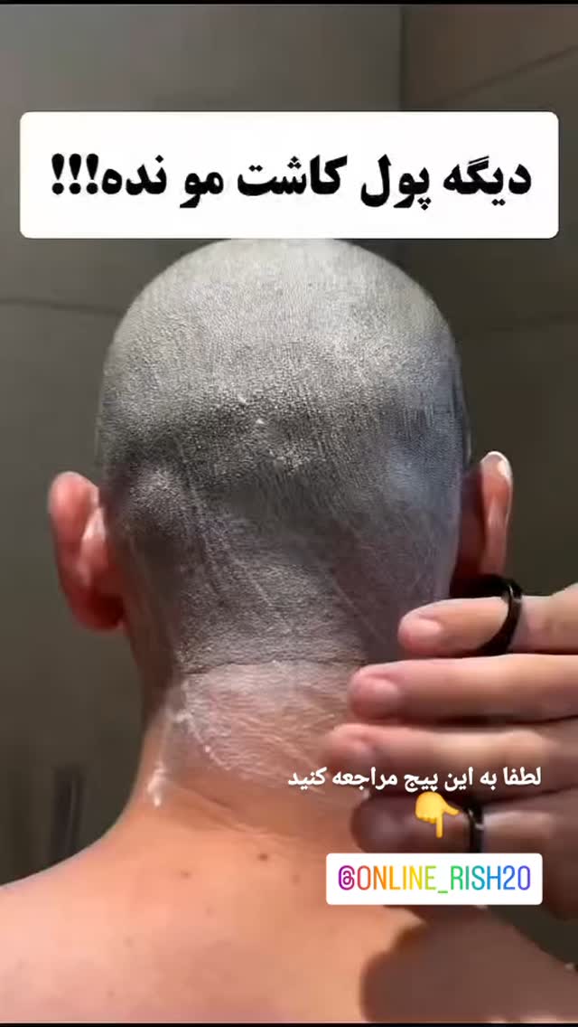  جدید ترین استوری اینستاگرام مختار سائقی