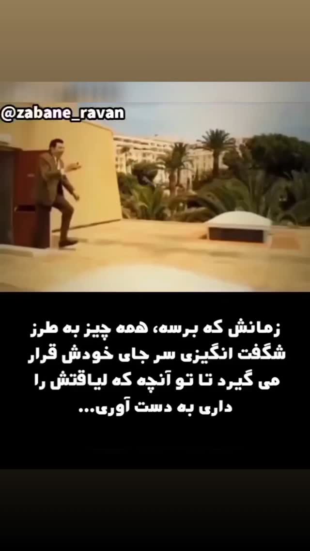  جدید ترین استوری اینستاگرام مختار سائقی
